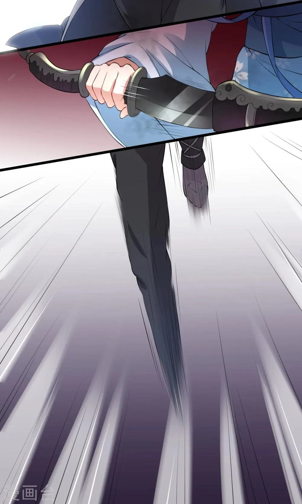 第31话 被识破 第6页