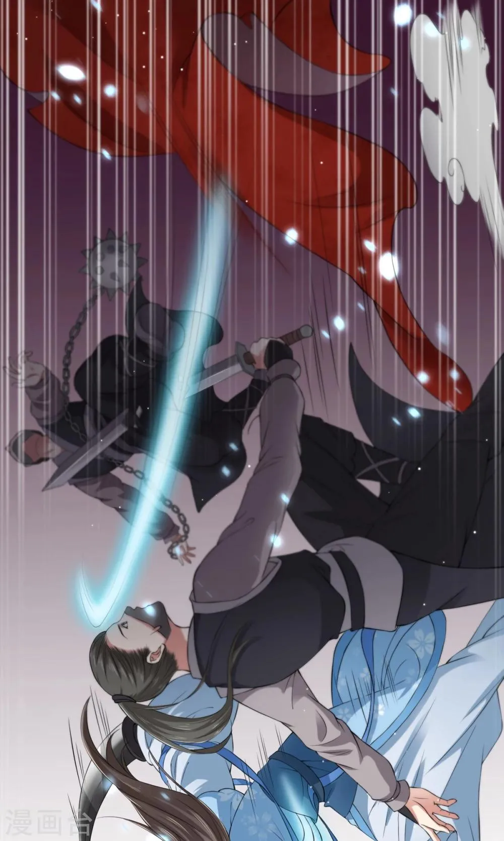 第31话 被识破 第7页