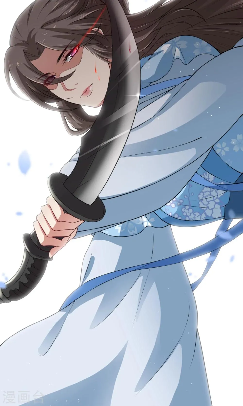 第31话 被识破 第9页