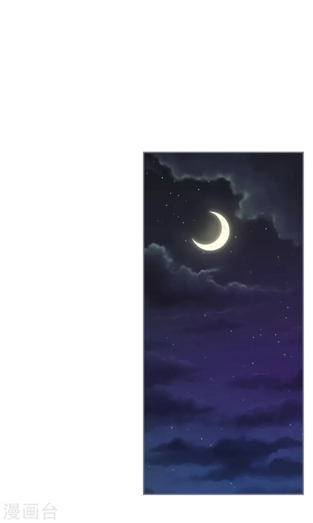 第33话 把你的人带走 第6页