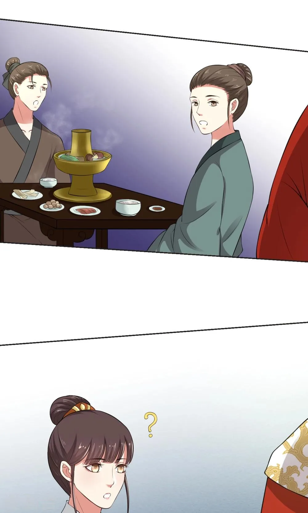 第34话 假小子认嫂子 第4页