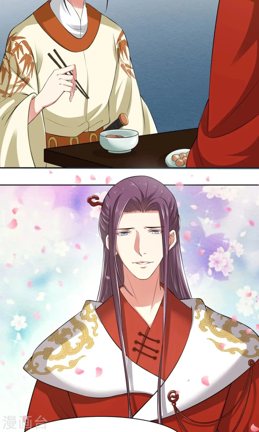 第34话 假小子认嫂子 第5页