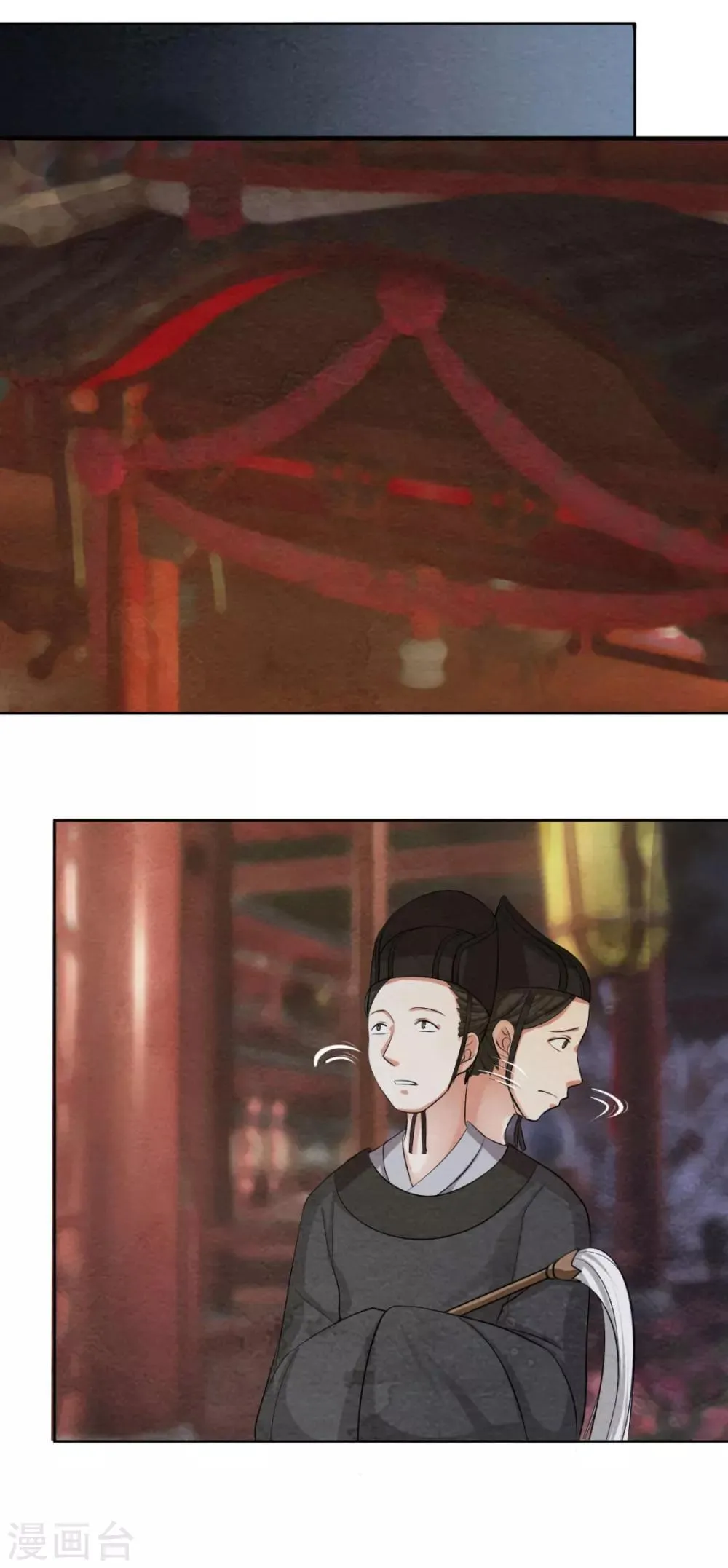 第41话 和皇上谈公平？ 第5页