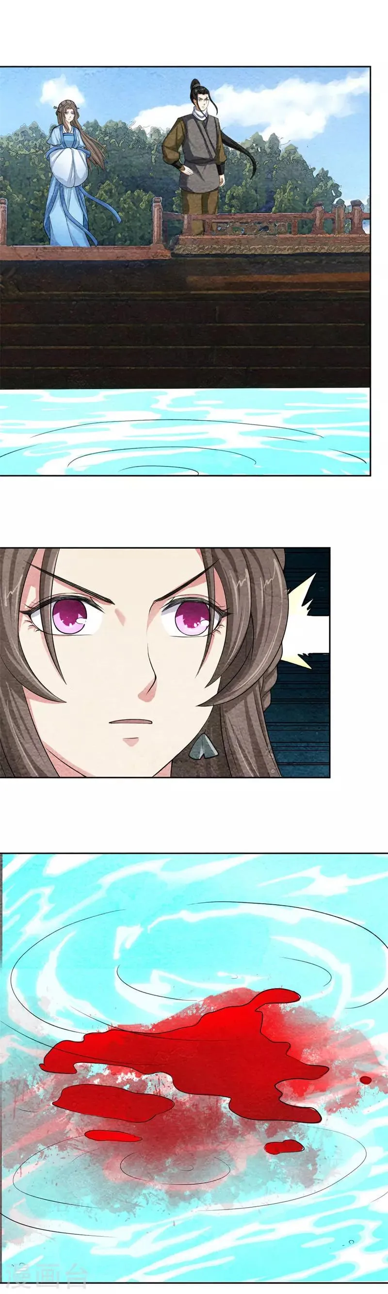 第46话 给朕滚进来 第1页
