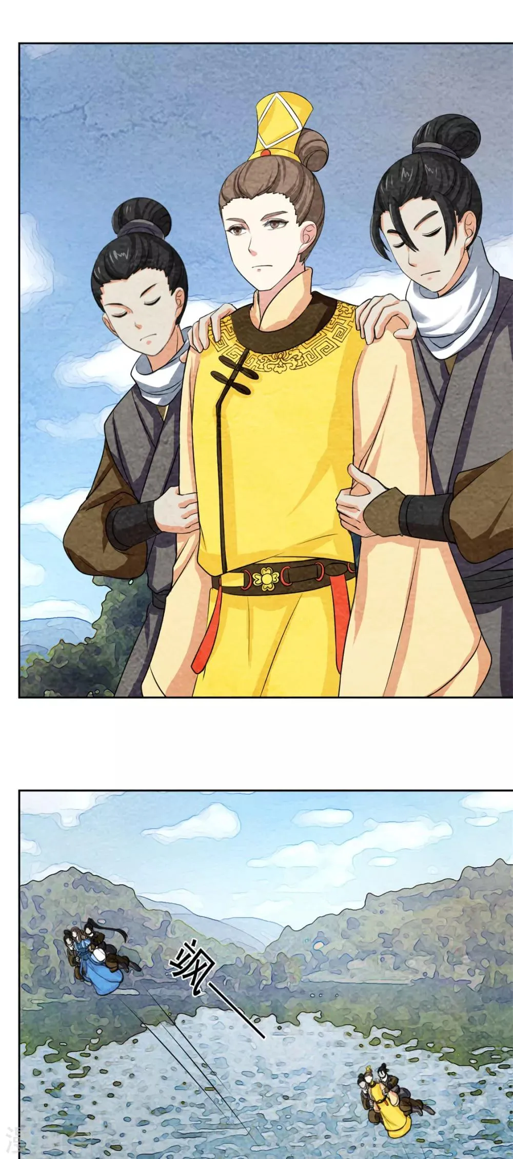 第48话 空中逃生 第10页