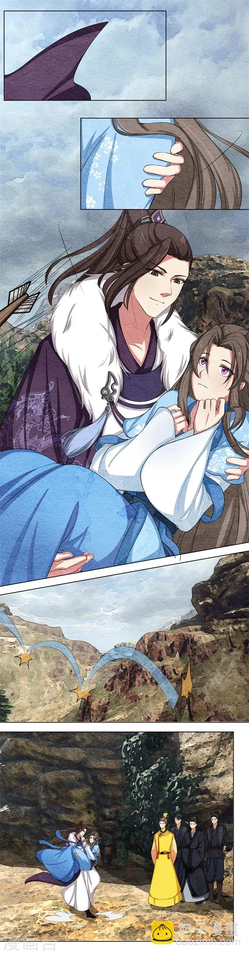 第51话 自有安排 第5页