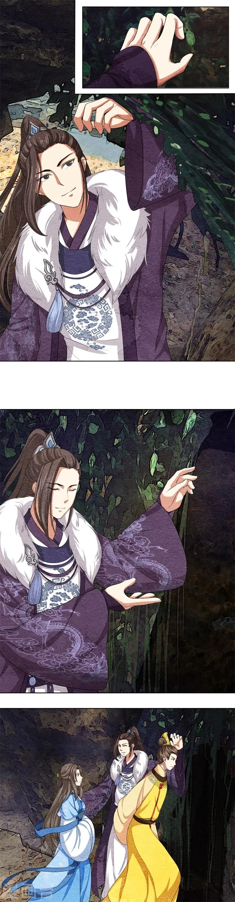 第52话 被困洞中 第1页