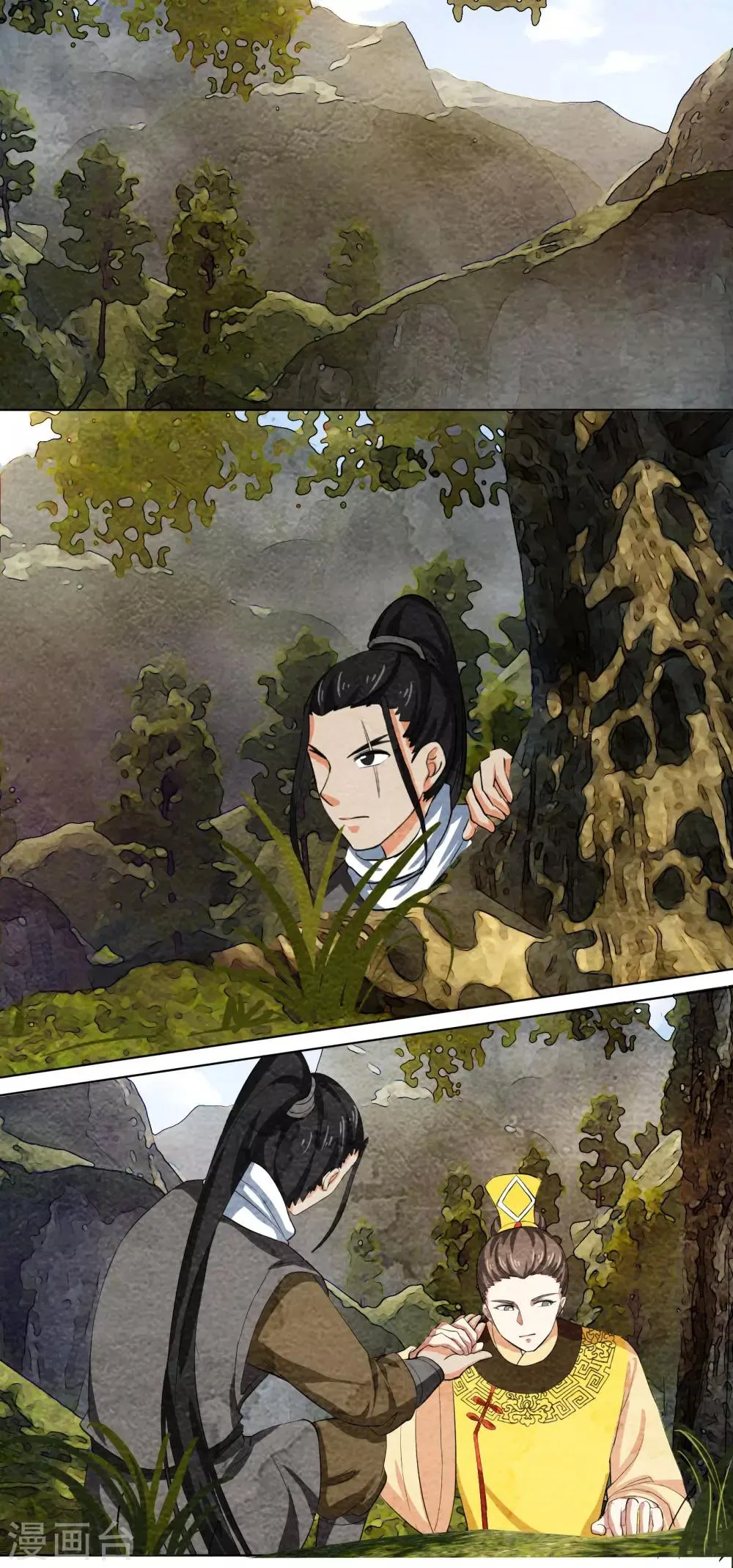 第54话 熬一个时辰的药 第1页