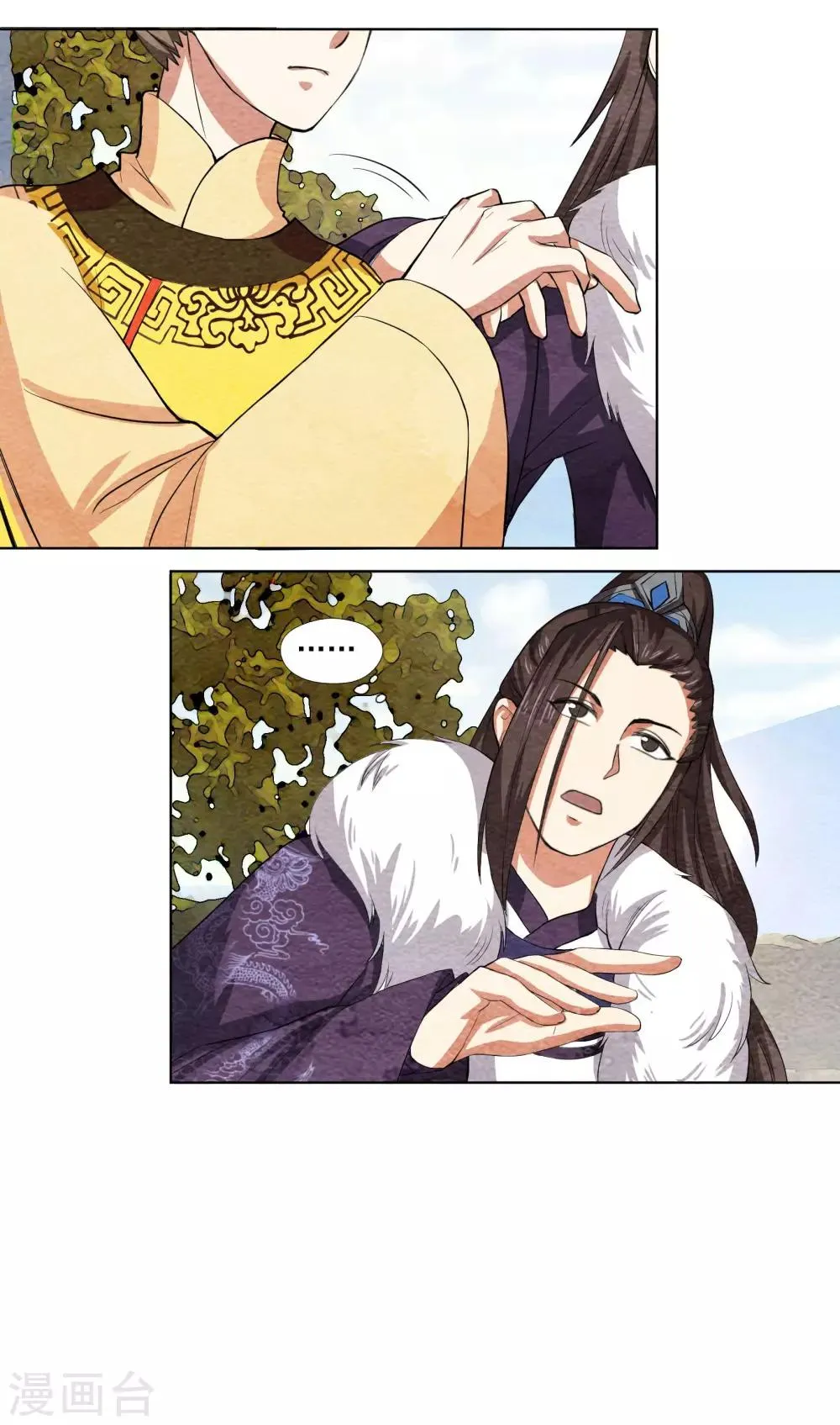 第54话 熬一个时辰的药 第5页