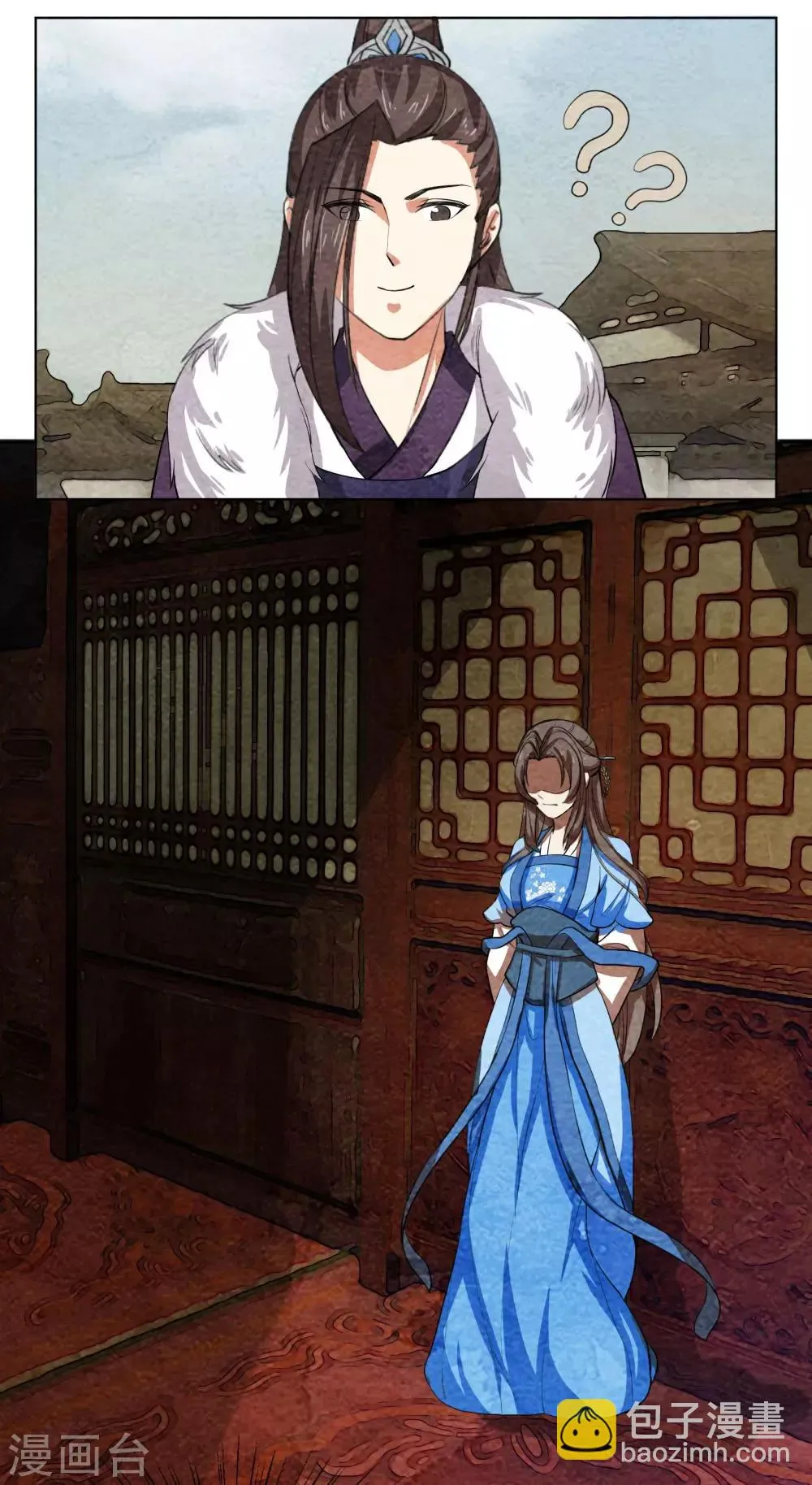 第54话 熬一个时辰的药 第11页