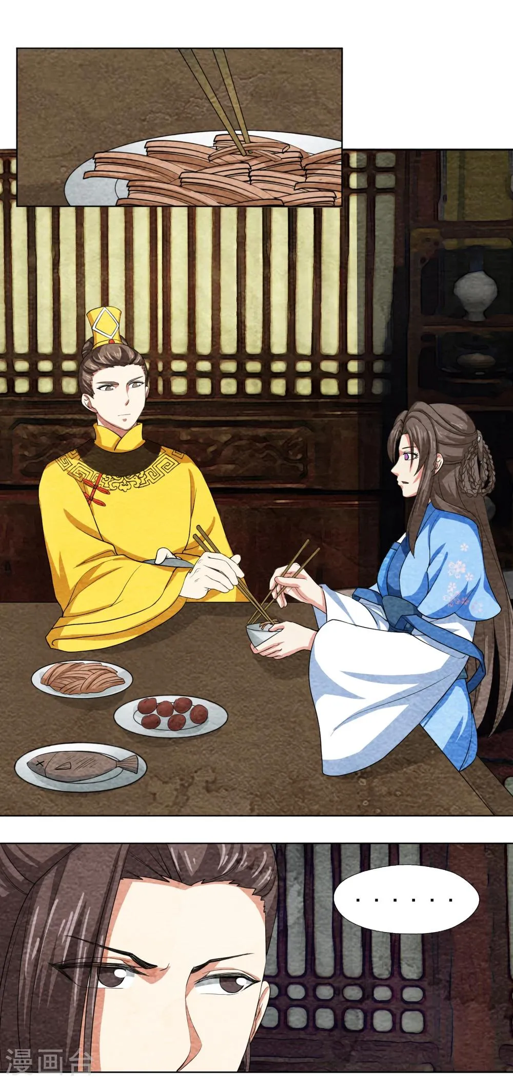 第56话 除了朕，谁还敢娶你？ 第1页