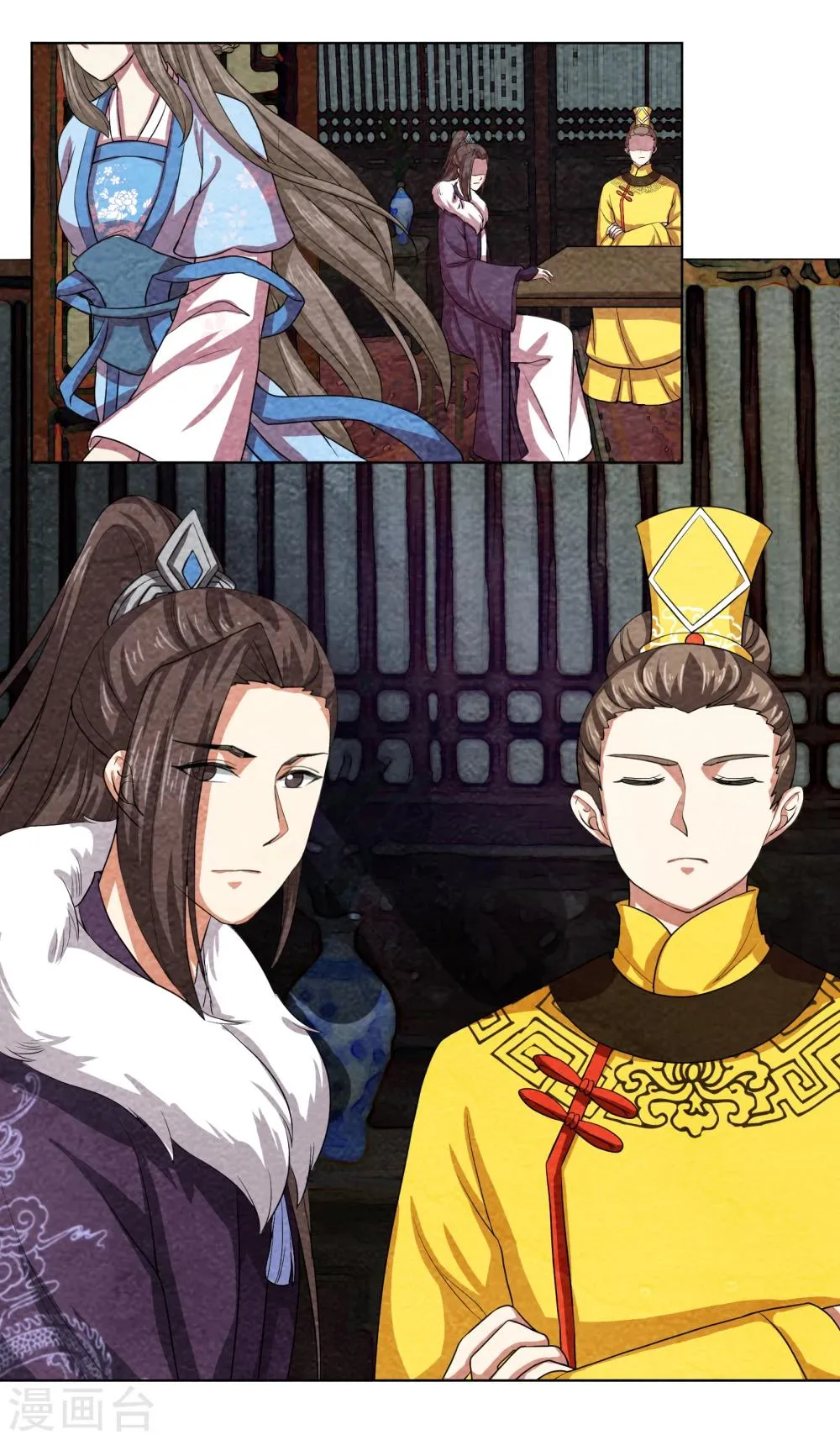 第56话 除了朕，谁还敢娶你？ 第9页