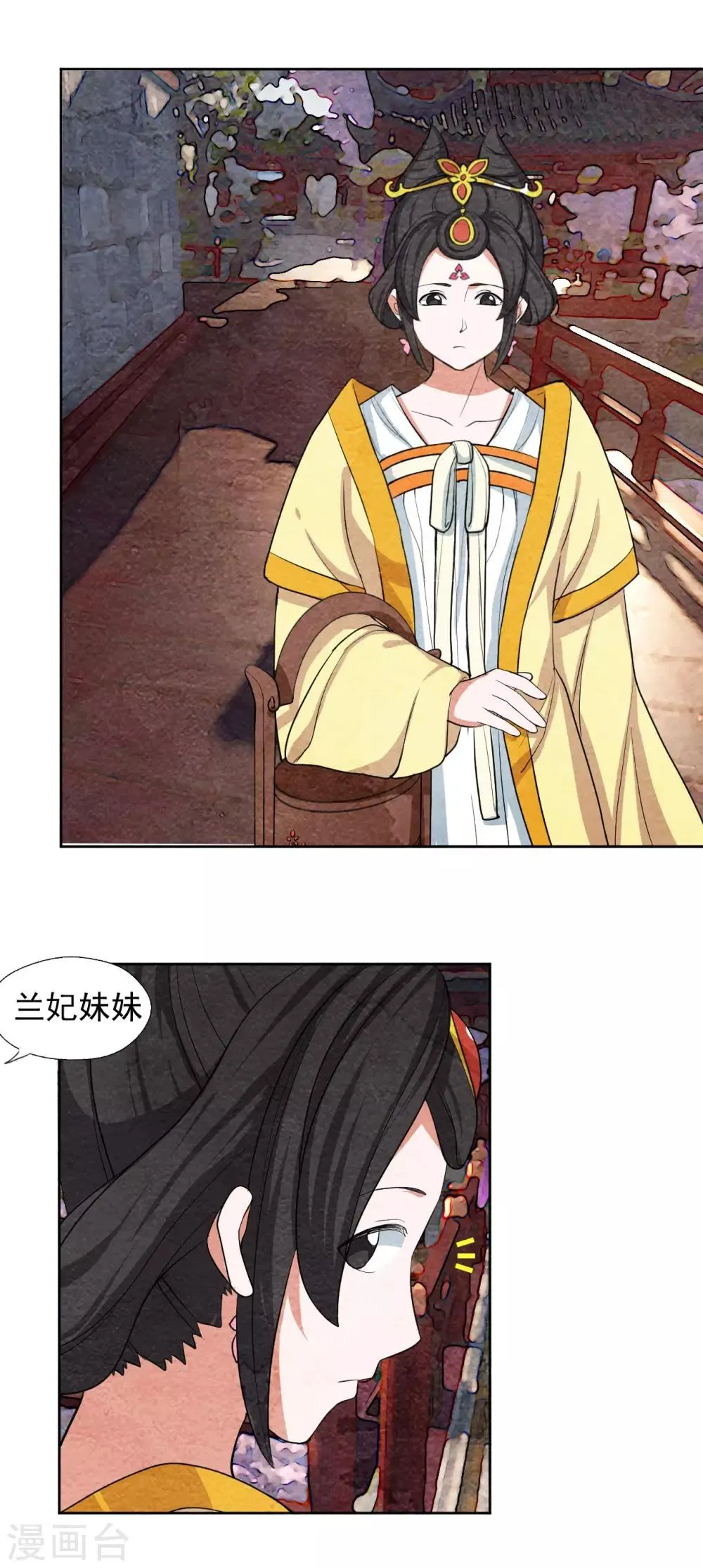 第58话 见不着皇上 第1页