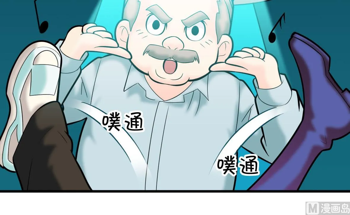 第59话 恋爱病毒 第21页
