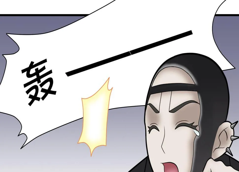 第58话 艾文失联 第5页