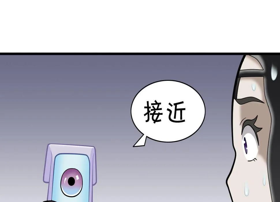 第58话 艾文失联 第10页
