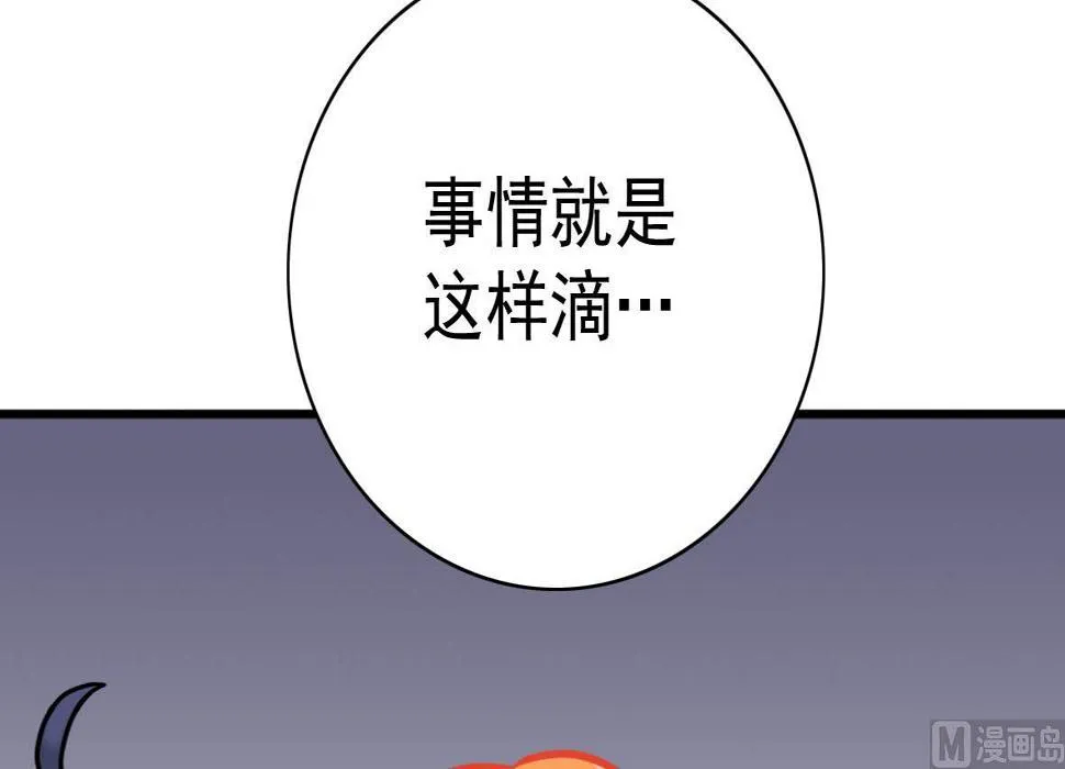 第58话 艾文失联 第15页