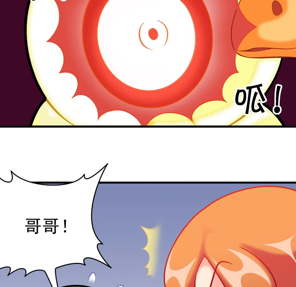 第52话 追踪马克 第22页