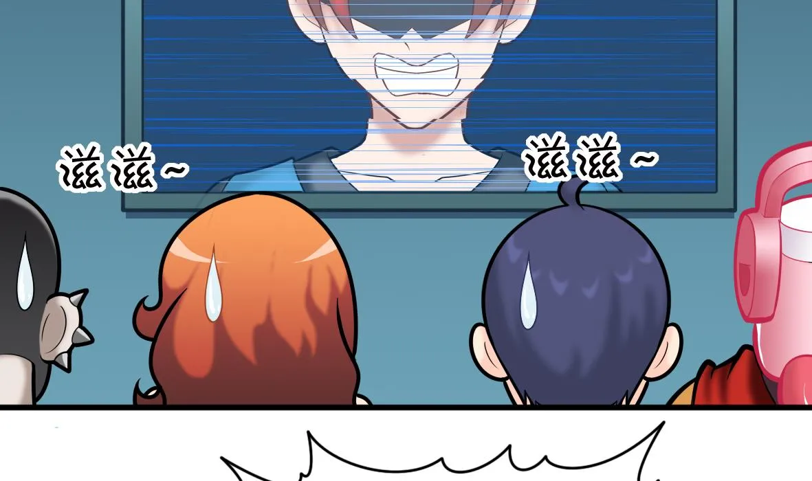 第52话 追踪马克 第53页