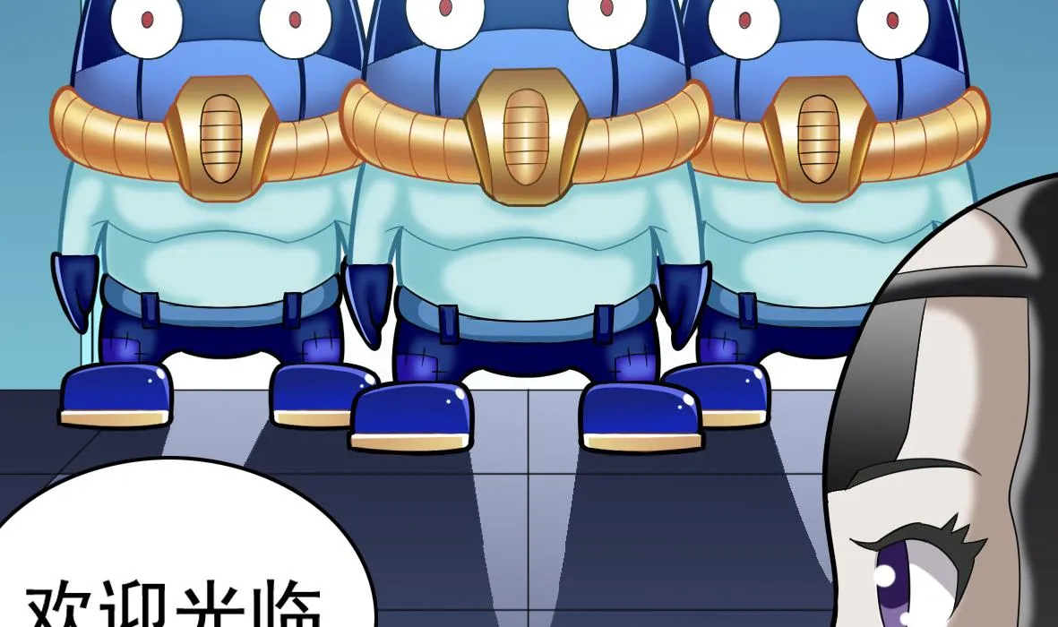 第49话 马克病毒 第14页