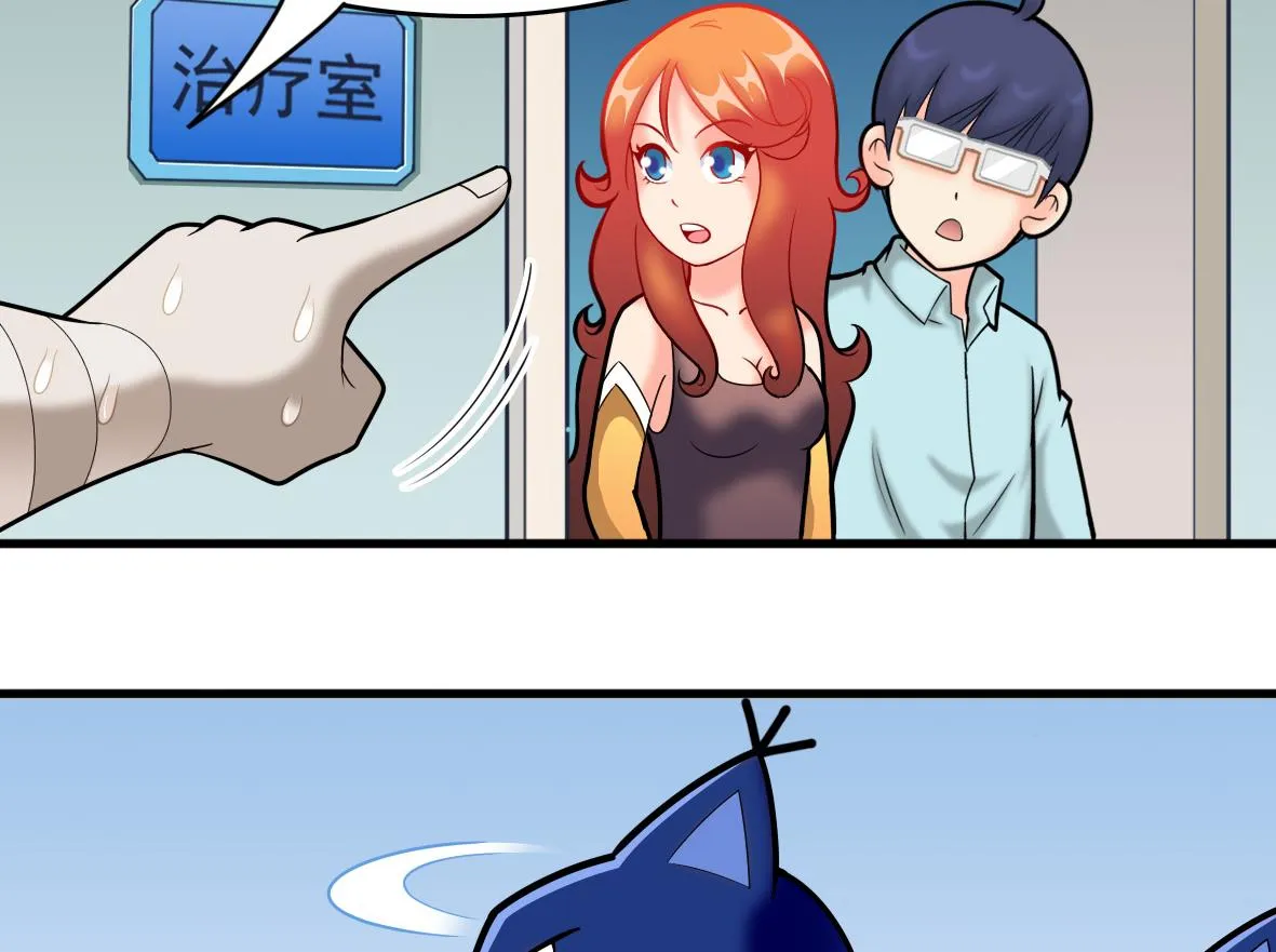 第49话 马克病毒 第25页