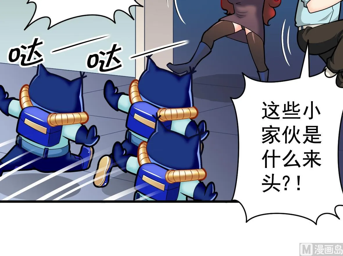 第49话 马克病毒 第27页