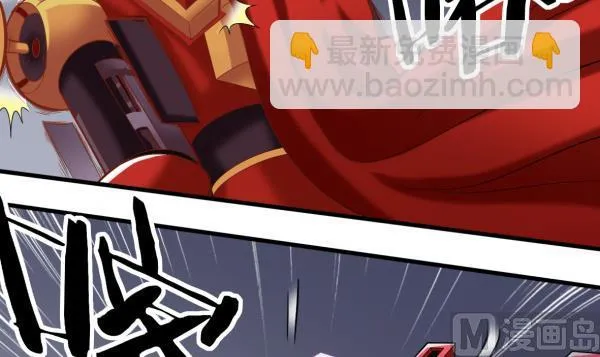 第47话 军用动力 第24页