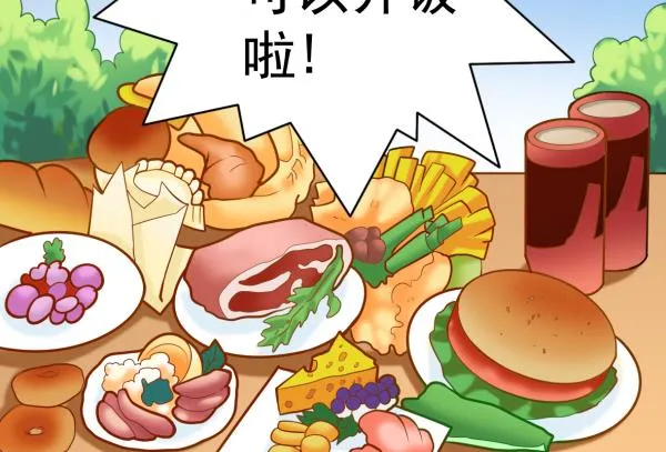 第47话 军用动力 第40页