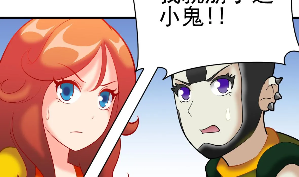 第45话 厨神发威 第35页