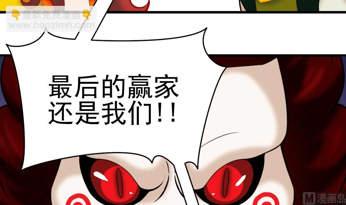 第45话 厨神发威 第36页