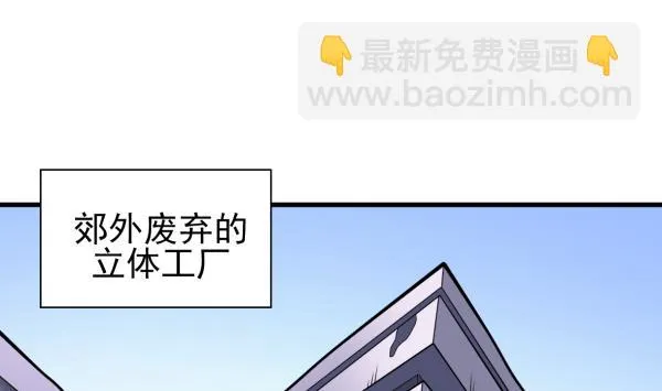第43话 早餐行动 第34页