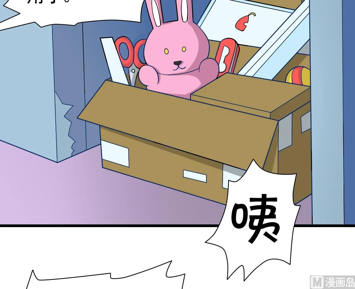 第06话 无家可归 第16页