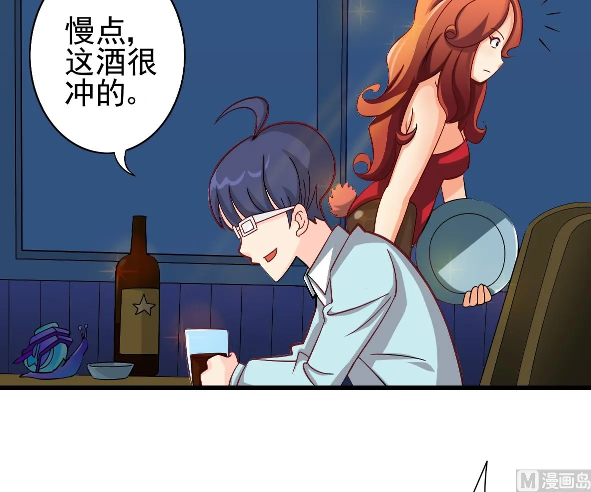 第06话 无家可归 第39页