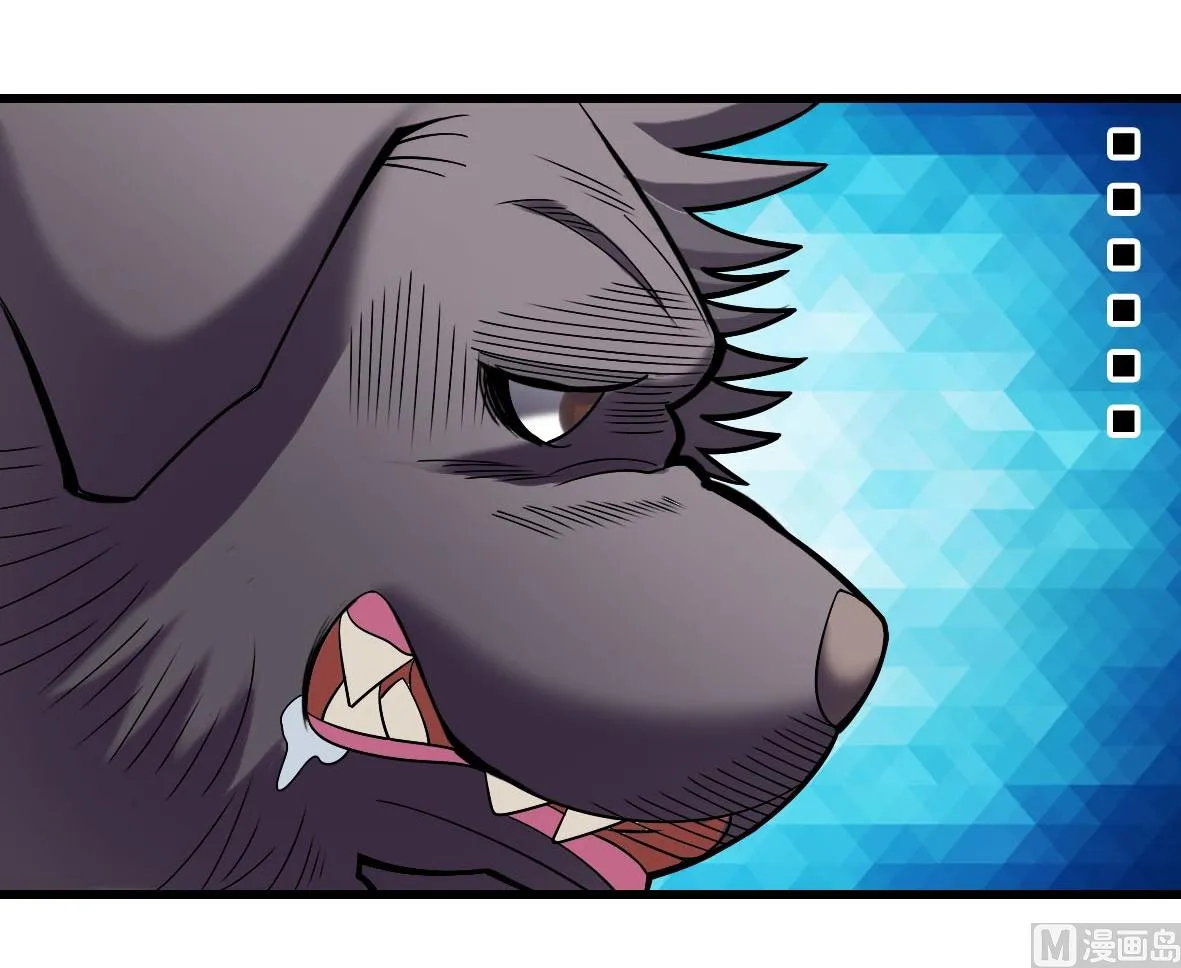 第07话 藏獒狗狗 第36页