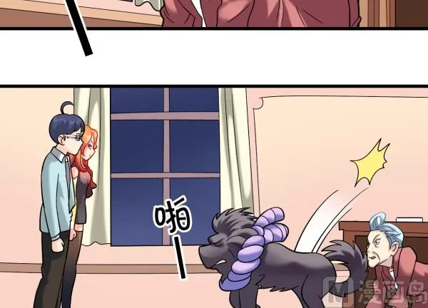 第09话 强行入伙 第37页