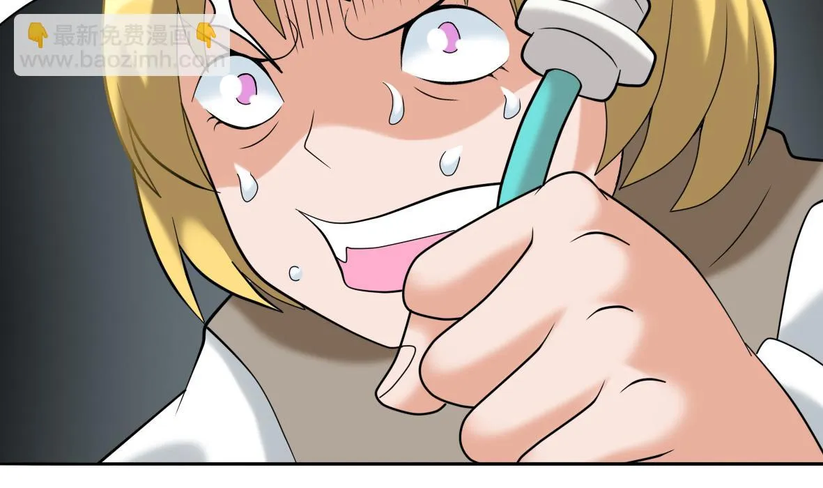 第12话 居心叵测 第35页