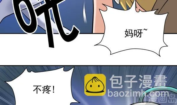 第13话 杀手锏 第39页