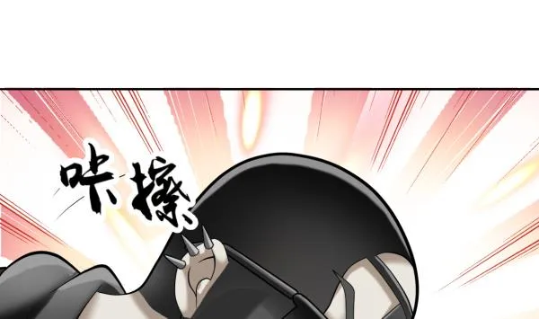 第16话 僵尸来袭 第40页