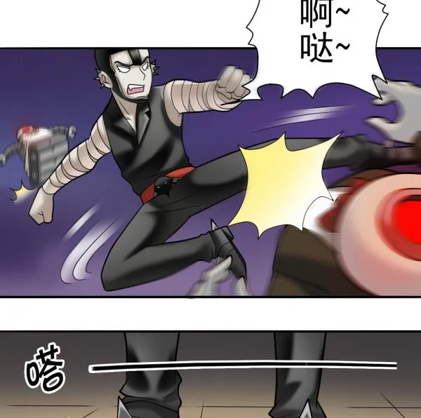 第23话 群体暴走 第4页