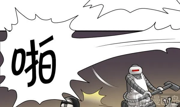 第23话 群体暴走 第9页