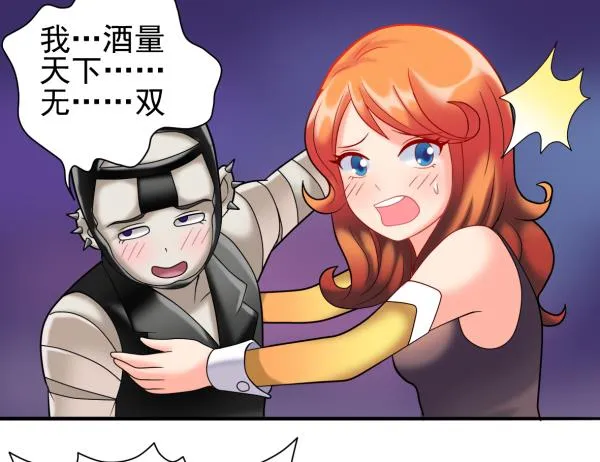 第23话 群体暴走 第13页