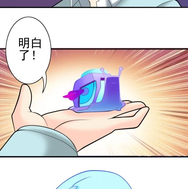 第23话 群体暴走 第34页