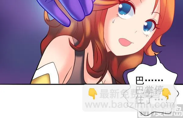 第23话 群体暴走 第60页