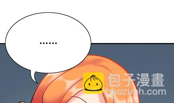 第25话 开始治疗 第34页