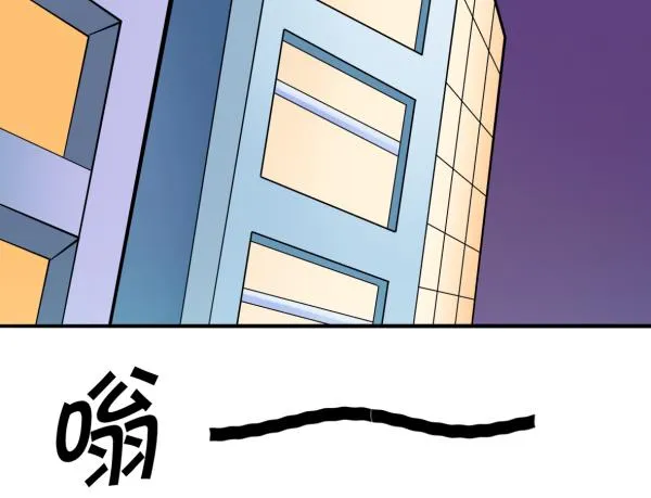 第25话 开始治疗 第41页