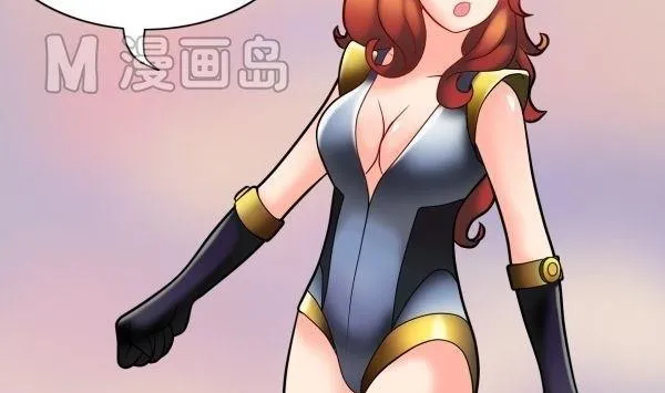 第26话 嗜酒病毒 第14页