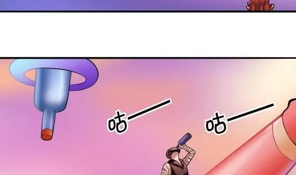 第26话 嗜酒病毒 第20页