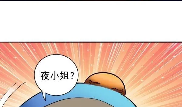 第26话 嗜酒病毒 第26页