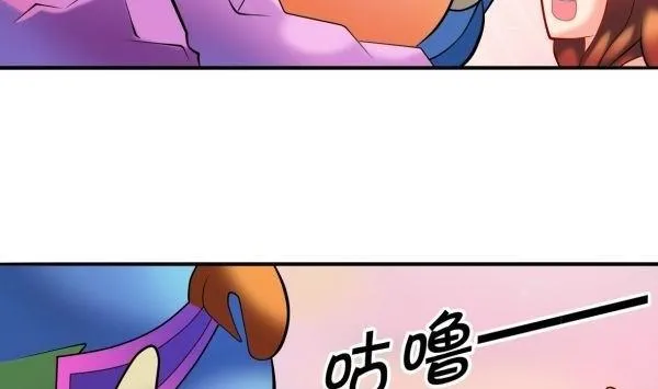 第26话 嗜酒病毒 第28页