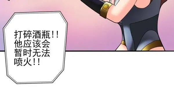 第27话 前后夹击 第10页